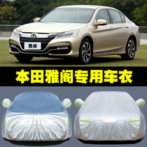 2021 New Honda Accord special car jacket car cover rainproof sunscreen insulation 80 or 90 generations Accord coat