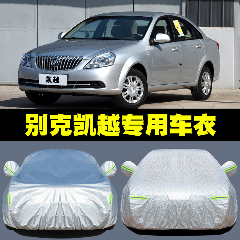 2022 new Buick Kai Yue special Che clothing Car cover Anti-rain sun cover Four Seasons Universal Thickened Jacket