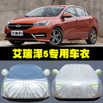 2021 New Chery Arreze 5plus special car jacket Pro car cover rain sunscreen cover insulation jacket