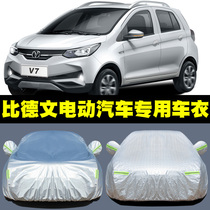 Bidwen Leading the M5M7M8V7 Special Car Clothes Electric Car Cover Rain Sunscreen Insulation Four Seasons Jacket