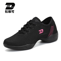 8005 черный [дышащая версия]