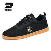 8877 Black [сеть дышащая версия]