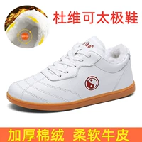 8215 белый [Cater Cother Cotton Warm Warm]]