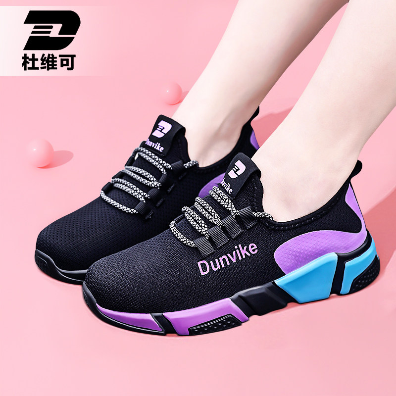 Duveable soft-foots dance shoes children Walking Dancing Shoes Nemesis Square Dance Shoes Heightening Sports Dancing Shoes Women