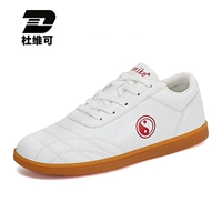 8201 белый [Crucs Deep Facial Edition]