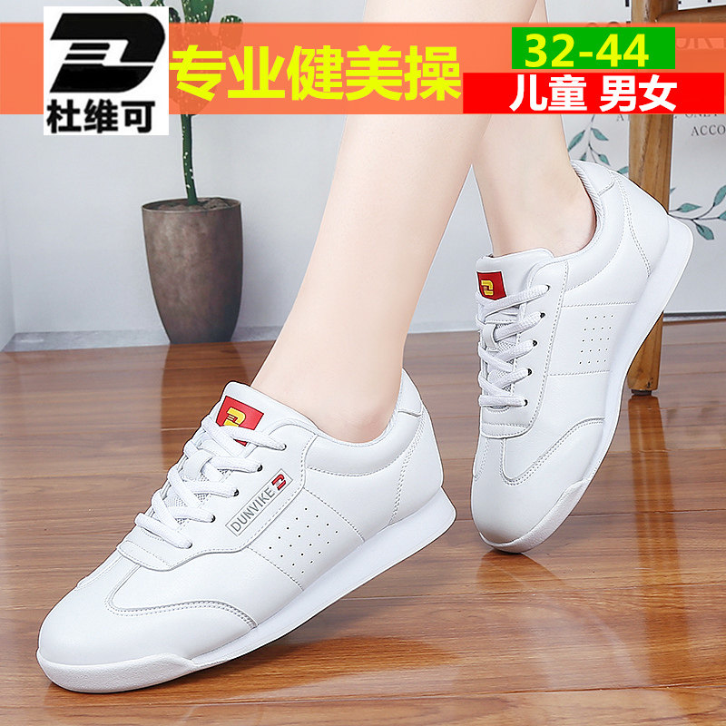 Men and women aerobics shoes children cheerleading shoes competitive training shoes Gymnastics Shoes Competitions Sports Fitness Shoes