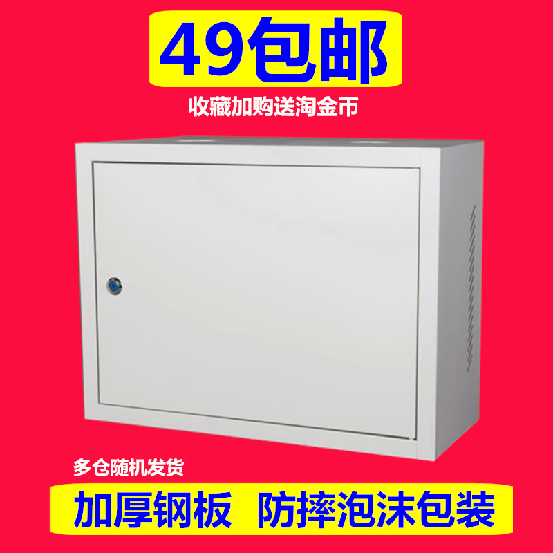 Wall-mounted 2U network cabinet 4U chassis 6U switch 9U small router 12U weak current box wall cabinet wall-mounted