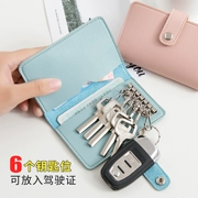 Túi chìa khóa xe hơi nữ đa chức năng Hàn Quốc túi chìa khóa nam dễ thương túi lưu trữ mini ví thẻ gói hai trong một - Trường hợp chính