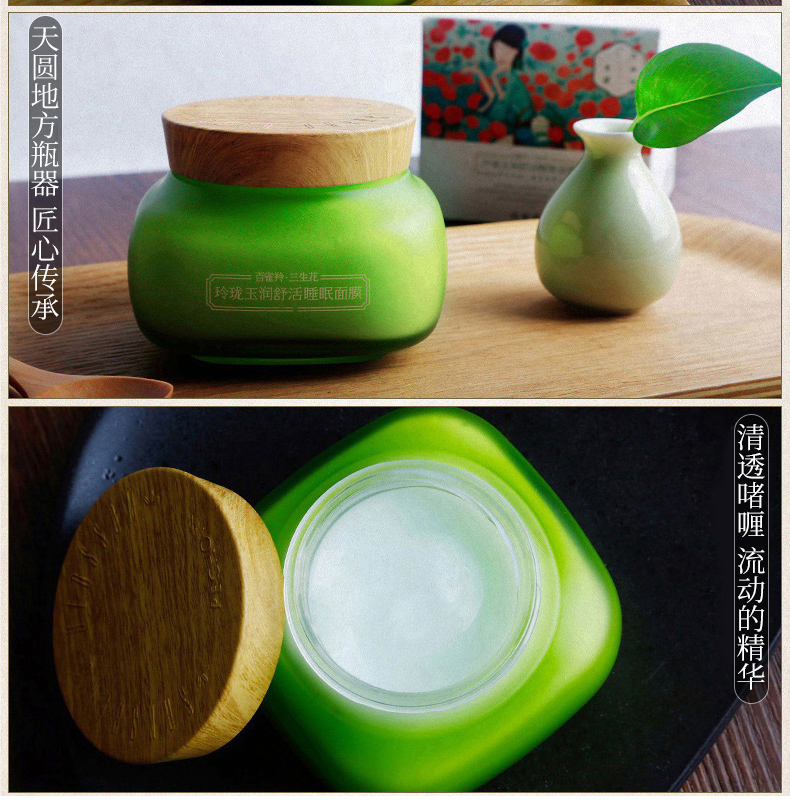 Linh dương Baique ba hoa ngọc bích tinh tế giữ ẩm mặt nạ ngủ ban đêm dưỡng ẩm giữ ẩm khóa nước màu vàng - Mặt nạ mặt nạ vitamin c