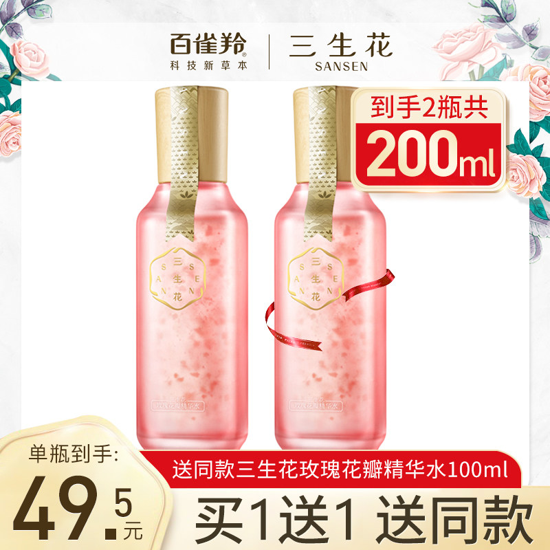 100 nestling for three raw flowers and refreshing moisturizing and moisturizing moisturizing and moisturizing the official flagship store of the official flagship store