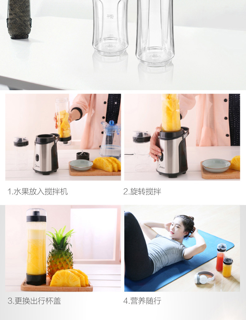 máy xay sinh tố mini lock&lock Midea Midea MJ-WBL2501A máy ép trái cây mini nhà đôi máy ép trái cây và rau quả cầm tay tự động - Máy ép trái cây máy ép trái cây nhỏ gọn