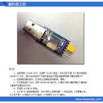 USB to serial port to TTL Simultaneous output 3 3v 5v CH340 burning CPU external power supply