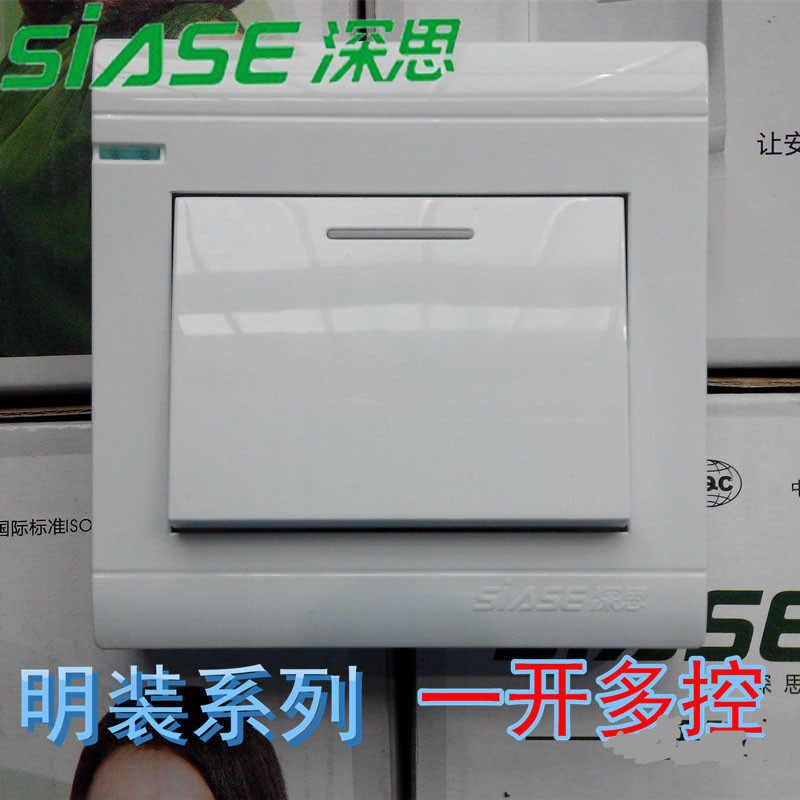 Shensi Surface Mounted Switch Socket Surface Mounted C3 Series One Open Multi-Control Switch 10A