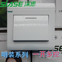 Shenshen surface-mounted switch socket surface-mounted C3 series one-on multi-control switch 10A