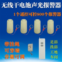 Wireless foot bath shop Teahouse Restaurant service Bath bath Portable remote control remote alarm One-button pager