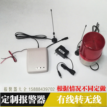 Custom wired output to wireless alarm signal extension linkage alarm relay to remote control