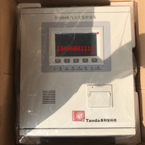 Taihe An TE3004 electrical fire monitor Residual current detection host leakage monitoring system