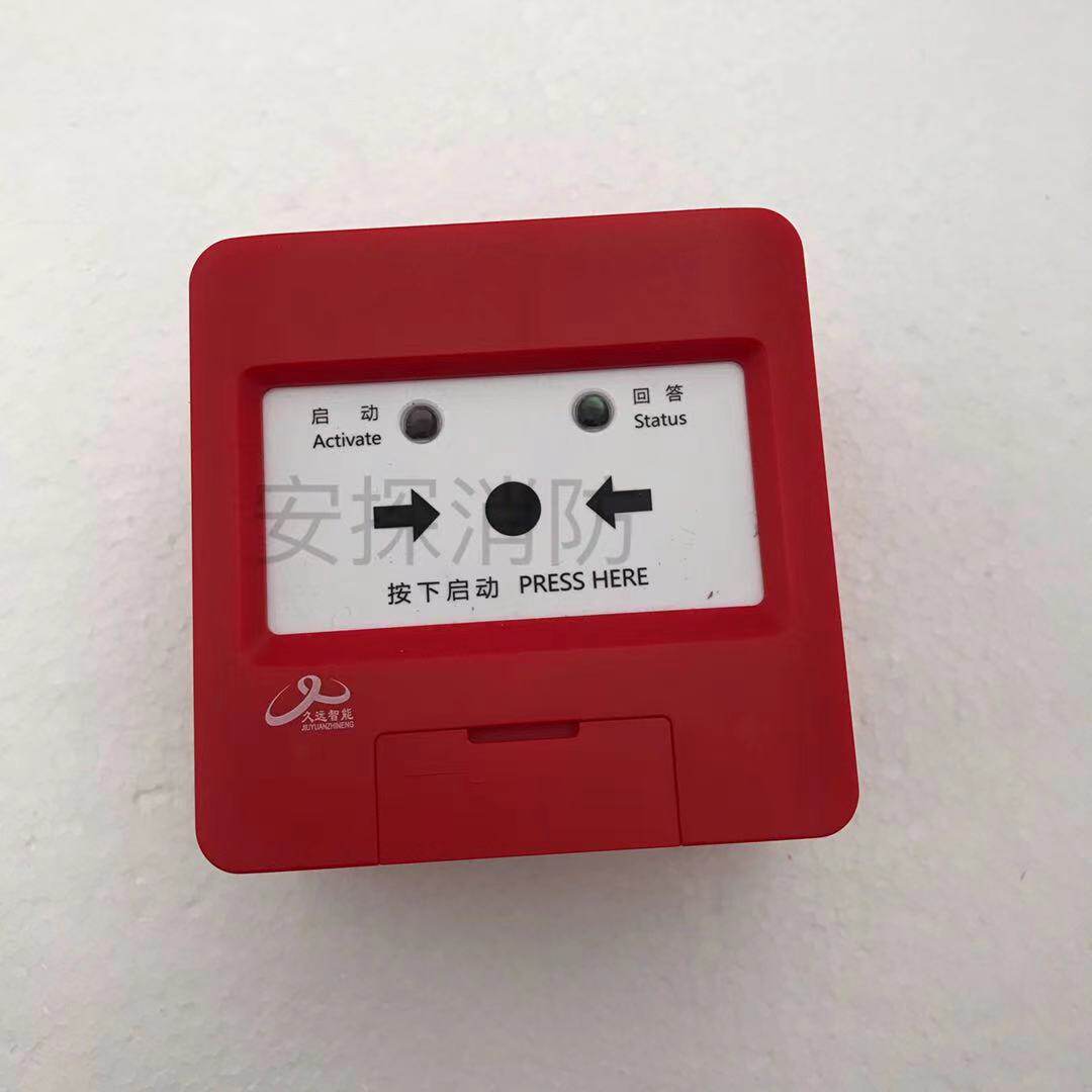 Sichuan's ancient JF-XN22 fire hydrant button Two-wire system for anti-splash type for JF999 system