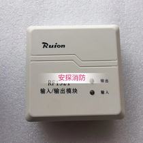 Qinhuangdao Ruian Fire Technology input and output RF1321 line inspection input and output module