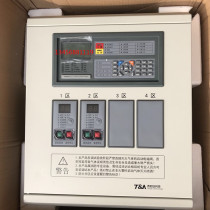 Taihe wall-mounted gas fire extinguishing control device TX3042C zone 2 gas fire extinguishing controller gas host