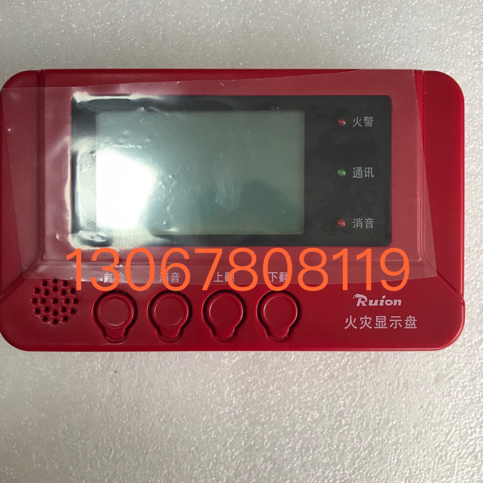 Qinhuangdao Sharp Fire Fire fire Display disc RF1530 Floor Display Floor display Spot