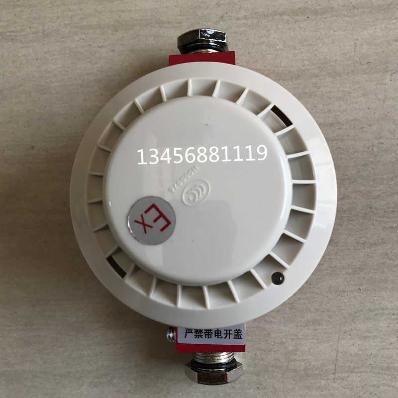 Shanghai Songjiang Fly Cloud An 9002-B Point Type Light Inductance Smoke Detector Explosion Proof Intelligent Coding Smoke Sensation