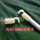 Rushing Crown đặc biệt phụ kiện lưới chống muỗi