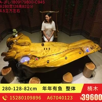 Jinsi Nanmu Root khắc Tea Tree Root Tea Table Wood Wood Tea Tea Kung Fu Tea A67040123 - Các món ăn khao khát gốc bàn ghế gốc cây cẩm lai