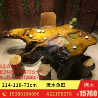 Jinsi Nanmu Root khắc Tea Tree Root Tea Table Wood Wood Tea Tea Kung Fu Tea A22195276 - Các món ăn khao khát gốc bàn ghế gốc cây nhãn