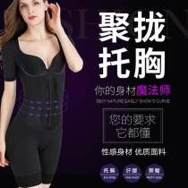 Enhanced version of the Breasted post-production body body body body slimming fat-burning body shirt autumn and winter