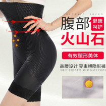 Autumn and winter high waist belly pants womens shaped waist body slimming hip artifact postpartum pelvic hip shaping pants