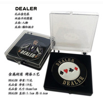 (Fun Square) Texas Holdem DEALER metal Zhuang code card box