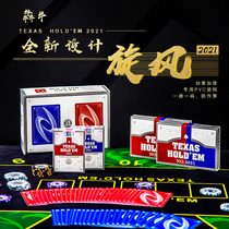 Cyclone Playing Cards Texas Big Character Wide Plate Large Corner Code PVC Plastic Thickened Wear Resistant Waterproof New Bee Back Tattoo