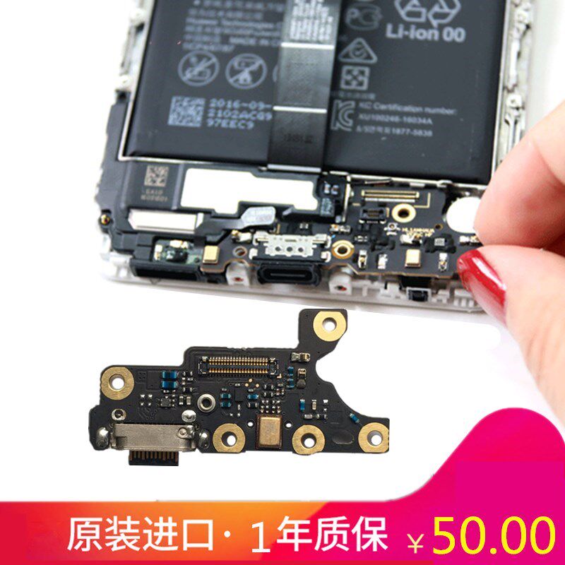 (Bojia official) suitable for Xiaomi 6 tail inserts 6x 5x red rice 5a 6a 6pro 7A k20pro k20pro K30 telephone transmitter headphone hole charging port connector R