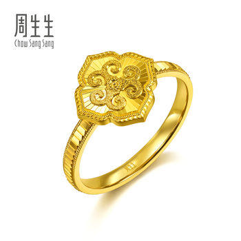 Chow sang sang gold zodiac sheep ring essence yong series ruyiyang pure gold ring 97150r