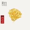 Chow Sang Sang official Shengsheng has pure gold, wealth and flowers gold ring wedding gift three gold hardware 96133R