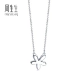 周生生 Платиновое ожерелье, цепочка для друга, официальный продукт, платина 950 пробы