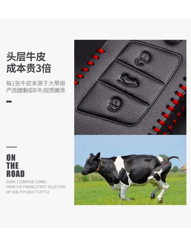 18 2018 Buick Hideo GT Weilang sửa đổi trang trí nội thất xe cung cấp bộ chìa khóa túi da khóa đặc biệt - Ô tô nội thất Accesseries