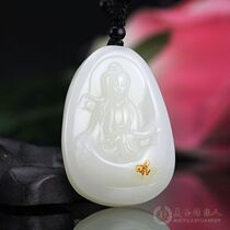Xinjiang Hetian Jade mutton White Jade seed Guanyin pendant Hetian Jade sheep Jade Guanyin pendant mens
