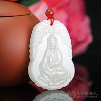Xinjiang Hetian Jade Guanyin Jade brand Hetian Jade sheep fat jade Guanyin pendant and Tian Jade Guanyin pendant with certificate