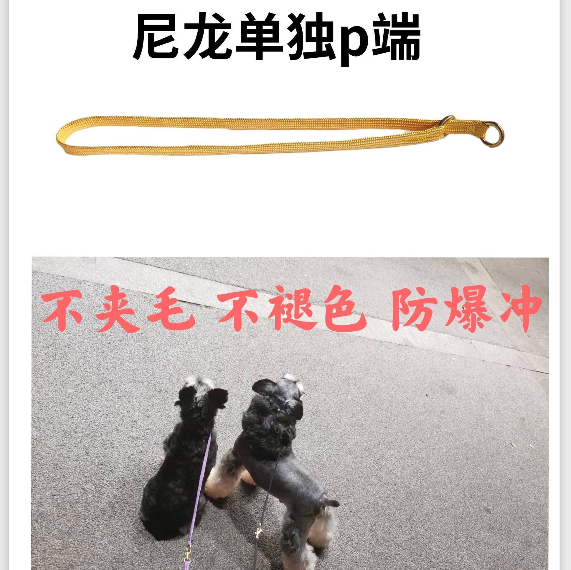 Import new yellow purple fine workout quality race traction rope P chain with 1 cm wide and no hairless nylon Item circle