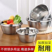 Stainless Steel Basin home Kitchen Wash tub Home Cooking Basin No Show Just Stirred Basin Baking and Egg Basin
