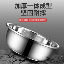 Food grade 304 stainless steel basin large number thickened extra-large household kitchen and face basin kneading basin washbasin washing dishes