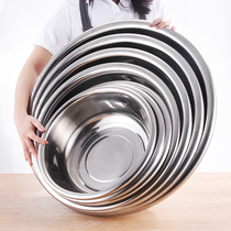 Thickened stainless steel large basin large size extra-large basin Home kitchen and kneading basin washbasin wash rice basin washbasin