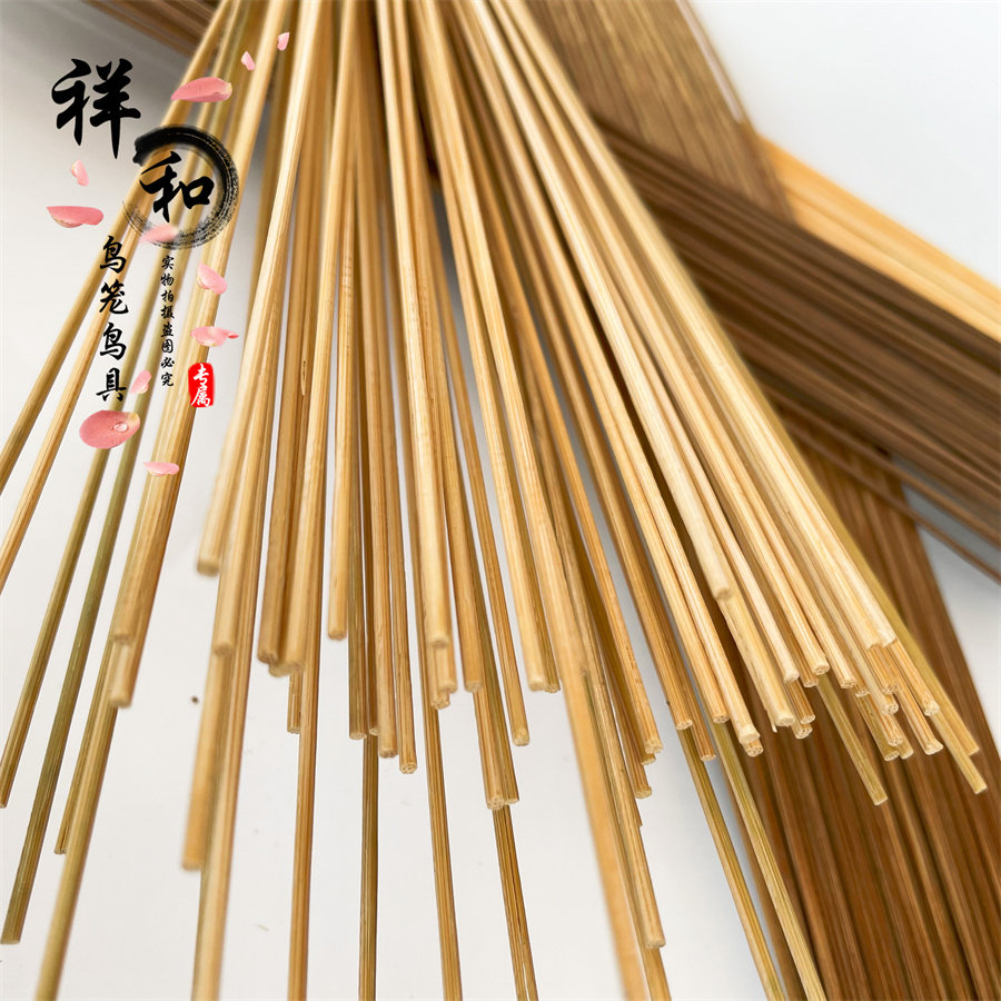 包邮1米竹丝竹条炭化紫竹丝圆笼丝笼条，DIY鸟笼材料大揭秘！🌿-鸟笼-淘宝百科网
