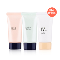 Japan Kanabao Media Beauty Point Zero concealer Beauty makeup primer Concealer cream UV protection Sunscreen lotion