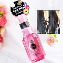 Japan MACHERIE Ma Xinni hair care essence oil 60ml no-wash essential oil Hair Care anti-frizz