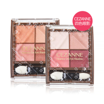 Japan CEZANNE Qianli 2020 new four-color eye shadow earth color eye shadow Disc 01 02 03