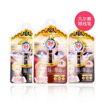 Japanese Creer Beaute new version of Versailles rose eyeliner waterproof anti-Halo Dark Brown