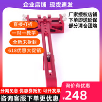 S8333 Multi-functional handle Double V-type star finder